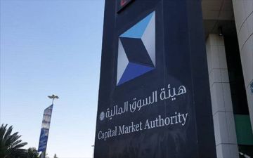 هيئة السوق المالية توافق على طرح وحدات صندوق الأهلي وجامعة الأميرة نورة الوقفي هيئة السوق المالية توافق على طرح وحدات صندوق الأهلي وجامعة الأميرة نورة الوقفي