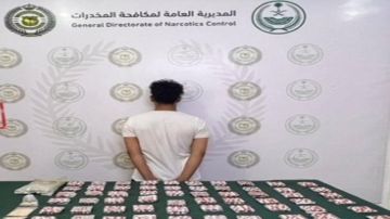 القبض على مواطن لترويجه الحشيش والإمفيتامين في عسير القبض على مواطن لترويجه الحشيش والإمفيتامين في عسير