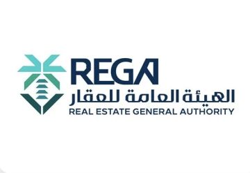 بدء التسجيل العيني للعقار في 3 أحياء بالمدينة بدء التسجيل العيني للعقار في 3 أحياء بالمدينة