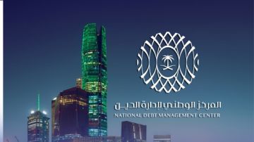 مركز إدارة الدين يعلن إتمام ترتيبه لإصدار صكوك دولية بقيمة 3.25 مليارات دولار أمريكي مركز إدارة الدين يعلن إتمام ترتيبه لإصدار صكوك دولية بقيمة 3.25 مليارات دولار أمريكي