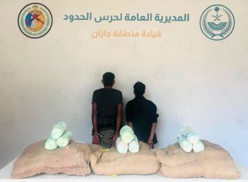القبض على يمنيين في جازان لتهريبهما (45) كجم قات القبض على يمنيين في جازان لتهريبهما (45) كجم قات