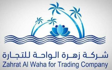 زهرة الواحة تجدد اتفاقية تسهيلات ائتمانية مع الأهلي بـ 80 مليون ريال زهرة الواحة تجدد اتفاقية تسهيلات ائتمانية مع الأهلي بـ 80 مليون ريال