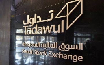 السوق السعودي يشهد تنفيذ صفقتين خاصتين بقيمة 26.33 مليون ريال السوق السعودي يشهد تنفيذ صفقتين خاصتين بقيمة 26.33 مليون ريال