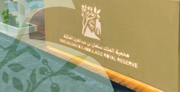 محمية الملك سلمان الملكية تشدد على منع الصيد في المناطق التي تقع في نطاقها محمية الملك سلمان الملكية تشدد على منع الصيد في المناطق التي تقع في نطاقها