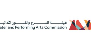 هيئة المسرح والفنون الأدائية تقدم عروضا حية للفنون الأدائية التقليدية احتفاء باليوم الوطني السعودي هيئة المسرح والفنون الأدائية تقدم عروضا حية للفنون الأدائية التقليدية احتفاء باليوم الوطني السعودي