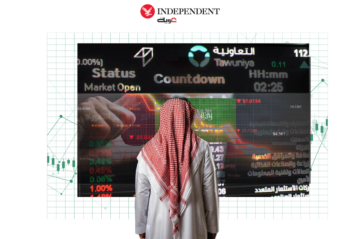 البيع يضع السوق السعودية تحت ضغط المصارف والقياديات البيع يضع السوق السعودية تحت ضغط المصارف والقياديات