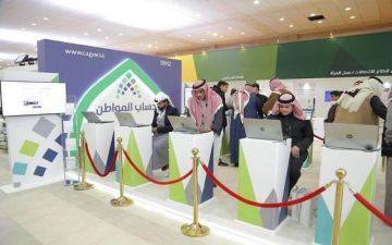 حساب المواطن: إيداع 3 مليارات ريال لمستفيدي دفعة شهر سبتمبر حساب المواطن: إيداع 3 مليارات ريال لمستفيدي دفعة شهر سبتمبر