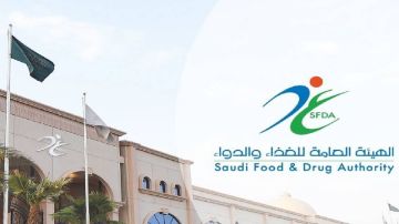 الغذاء والدواء ترصد ادعاءات مضللة في إعلان لجهاز طبي وتتخذ الإجراءات النظامية الغذاء والدواء ترصد ادعاءات مضللة في إعلان لجهاز طبي وتتخذ الإجراءات النظامية