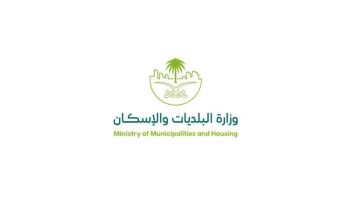 البلديات والإسكان تتيح التمديد المبكر لعقود المشاريع الاستثمارية بعد نصف مدتها البلديات والإسكان تتيح التمديد المبكر لعقود المشاريع الاستثمارية بعد نصف مدتها