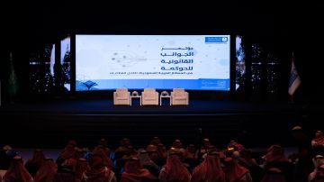 جامعة الملك سعود تفتتح أعمال مؤتمر الجوانب القانونية للحوكمة: تكامل القطاعات جامعة الملك سعود تفتتح أعمال مؤتمر الجوانب القانونية للحوكمة: تكامل القطاعات