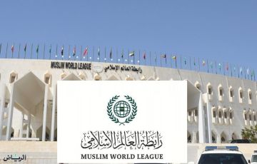 رابطة العالم الإسلامي تدين اعتداءات ميليشيا الحوثي الإرهابية على محافظة الطوال بمنطقة جازان رابطة العالم الإسلامي تدين اعتداءات ميليشيا الحوثي الإرهابية على محافظة الطوال بمنطقة جازان