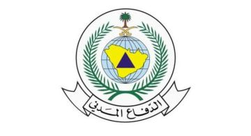 الدفاع المدني يعلن زوال الخطر عن نجران وجازان الدفاع المدني يعلن زوال الخطر عن نجران وجازان