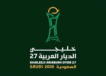 رسميا.. الكشف عن القنوات الناقلة لـخليجي 27 رسميا.. الكشف عن القنوات الناقلة لـخليجي 27