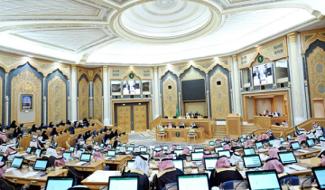 مجلس الشورى يبحث أداء صناديق التنمية ويقر 4 مذكرات تفاهم دولية مجلس الشورى يبحث أداء صناديق التنمية ويقر 4 مذكرات تفاهم دولية