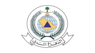 الدفـاع المدني: إطلاق الإنذار المبكر في نجران الدفـاع المدني: إطلاق الإنذار المبكر في نجران