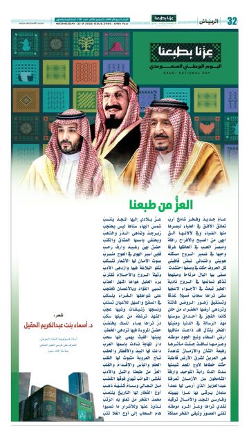العز من طبعنا العز من طبعنا