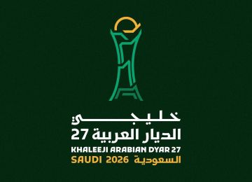 اللجنة الإعلامية لخليجي الديار العربية 27 تناقش الاستعدادات الإعلامية خلال اجتماعها الثالث