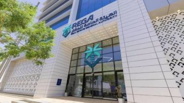 هيئة العقار تعلن بدء أعمال السجل العقاري لـ30.640 قطعة عقارية في 4 مناطق هيئة العقار تعلن بدء أعمال السجل العقاري لـ30.640 قطعة عقارية في 4 مناطق