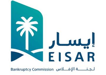 إيسار تعزز القدرات المهنية في إدارة إعادة الهيكلة إيسار تعزز القدرات المهنية في إدارة إعادة الهيكلة
