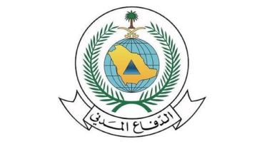 الدفاع المدني يعلن زوال الخطر عن نجران وجازان الدفاع المدني يعلن زوال الخطر عن نجران وجازان