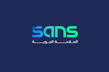 الملاحة الجوية السعودية تطلق هويتها الجديدة الملاحة الجوية السعودية تطلق هويتها الجديدة