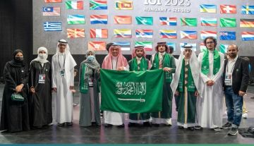المملكة تشارك بـ6 طلاب في أولمبياد المعلوماتية للبلقان 2026 بألبانيا المملكة تشارك بـ6 طلاب في أولمبياد المعلوماتية للبلقان 2026 بألبانيا