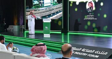 من الابتكار إلى الاستثمار والمشاريع التنموية.. منتدى الصناعة السعودي يستعرض مسار الأفكار الريادية من الابتكار إلى الاستثمار والمشاريع التنموية.. منتدى الصناعة السعودي يستعرض مسار الأفكار الريادية