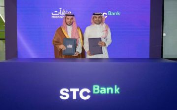 منشآت توقع اتفاقية تعاون مع بنك إس تي سي بمحفظة تمويلية 5 مليارات ريال منشآت توقع اتفاقية تعاون مع بنك إس تي سي بمحفظة تمويلية 5 مليارات ريال