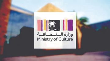 وزارة الثقافة تصدر دليلا لأخلاقيات الذكاء الاصطناعي وزارة الثقافة تصدر دليلا لأخلاقيات الذكاء الاصطناعي
