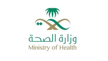 الصحة تستدعي ممارسا صحيا للتحقيق في انتهاك خصوصية مستفيدين الصحة تستدعي ممارسا صحيا للتحقيق في انتهاك خصوصية مستفيدين