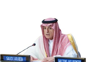 في اجتماع أصدقاء تحالف الحضارات.. الجبير: الحوار والتعايش ركيزة أساسية لحفظ الأمن والاستقرار في اجتماع أصدقاء تحالف الحضارات.. الجبير: الحوار والتعايش ركيزة أساسية لحفظ الأمن والاستقرار