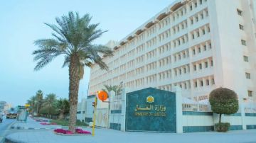 مركز البحوث يصدر شرح نظام المعاملات المدنية مركز البحوث يصدر شرح نظام المعاملات المدنية
