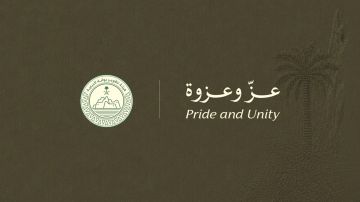 عز وعزوة.. الدرعية تستحضر إرث الملك عبدالعزيز عز وعزوة.. الدرعية تستحضر إرث الملك عبدالعزيز