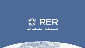 تطبيق حصر التصرفات العقارية في بعض المدن عبر السجل العقاري تطبيق حصر التصرفات العقارية في بعض المدن عبر السجل العقاري