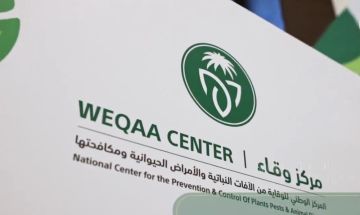 وقاء: ضرورة الإفصاح الدوري عن استهلاك مضادات الميكروبات وقاء: ضرورة الإفصاح الدوري عن استهلاك مضادات الميكروبات