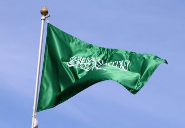 مسؤول سعودي يعلق على تقارير عقد لقاء بين مسؤولين سعوديين وإسرائيليين مسؤول سعودي يعلق على تقارير عقد لقاء بين مسؤولين سعوديين وإسرائيليين