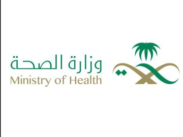 منظمة الصحة العالمية تهنئ المملكة باعتماد 4 مدن صحية وجامعة معززة للصحة منظمة الصحة العالمية تهنئ المملكة باعتماد 4 مدن صحية وجامعة معززة للصحة
