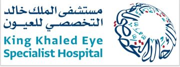 مستشفى الملك خالد التخصصي للعيون ينظم المؤتمر الدولي السنوي 43 مستشفى الملك خالد التخصصي للعيون ينظم المؤتمر الدولي السنوي 43