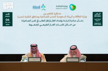 الطاقة و مدن تتعاونان لتوفير الغاز الطبيعي المضغوط للمنشآت الصناعية الطاقة و مدن تتعاونان لتوفير الغاز الطبيعي المضغوط للمنشآت الصناعية