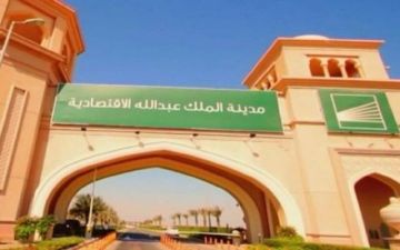  إعمار توقع عقدا لتطوير البنية التحتية لمشروع مسارات بـ152 مليون ريال