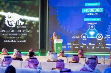 تدشين مبادرة صناعيو المستقبل لبناء جيل المستقبل الصناعي خلال منتدى الصناعة السعودي 2026 تدشين مبادرة صناعيو المستقبل لبناء جيل المستقبل الصناعي خلال منتدى الصناعة السعودي 2026