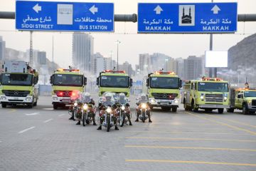 الدفاع المدني: استمرار هطول الأمطار الرعدية على بعض مناطق المملكة من يوم غد وحتى الأربعاء المقبل الدفاع المدني: استمرار هطول الأمطار الرعدية على بعض مناطق المملكة من يوم غد وحتى الأربعاء المقبل