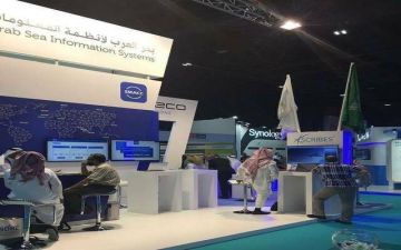 بحر العرب : بدء التصويت الإلكتروني على بنود اجتماع الجمعية العامة العادية غدا بحر العرب : بدء التصويت الإلكتروني على بنود اجتماع الجمعية العامة العادية غدا