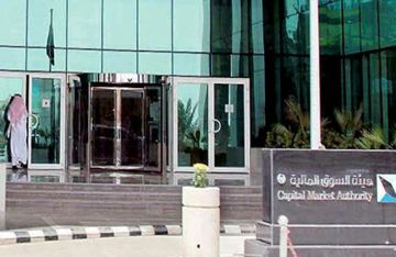 آليتان لتحديد مخاطر الصناديق الاستثمارية في السوق السعودية آليتان لتحديد مخاطر الصناديق الاستثمارية في السوق السعودية