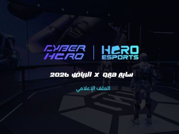 من الرياض.. انطلاق أول دوري عالمي للرياضات الروبوتية بخطة للتوسع في 8 مدن حول العالم