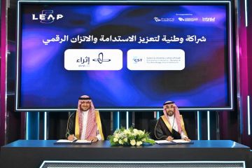 الاتصالات والفضاء والتقنية ومركز إثراء بطلقان شراكة وطنية لتعزيز الاستدامة والاتزان الرقمي