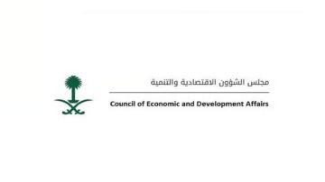 مجلس الشؤون الاقتصادية والتنمية يعقد اجتماعا عبر الاتصال المرئي مجلس الشؤون الاقتصادية والتنمية يعقد اجتماعا عبر الاتصال المرئي