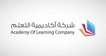 أرباح أكاديمية التعلم تهبط 1.93 بالسنة المالية المنتهية في 30 يونيو 2026