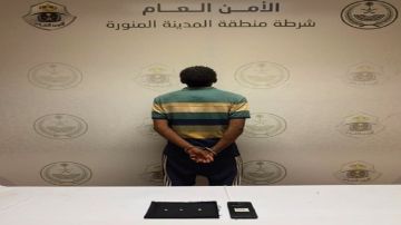 القبض على مخالف لترويجه الإمفيتامين في المدينة المنورة القبض على مخالف لترويجه الإمفيتامين في المدينة المنورة