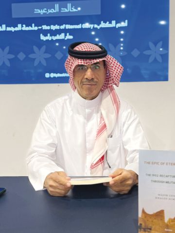 خالد المرعيد يستعيد الذاكرة روائيا في (ظل الرمال) خالد المرعيد يستعيد الذاكرة روائيا في (ظل الرمال)